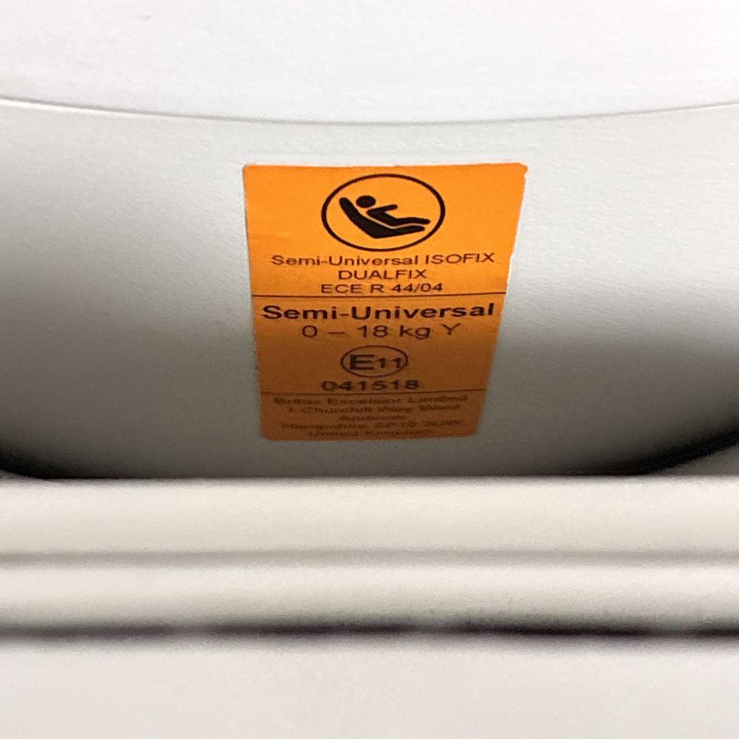 【美品】britax romer DUALFIX ISOFIX チャイルドシート