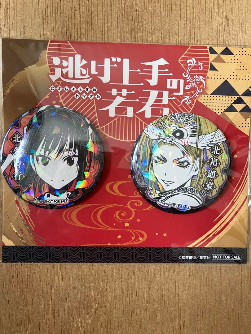 ジャンケットバンク 缶バッジ 昼間 唯 グッズ-バッチ】ジャンケット