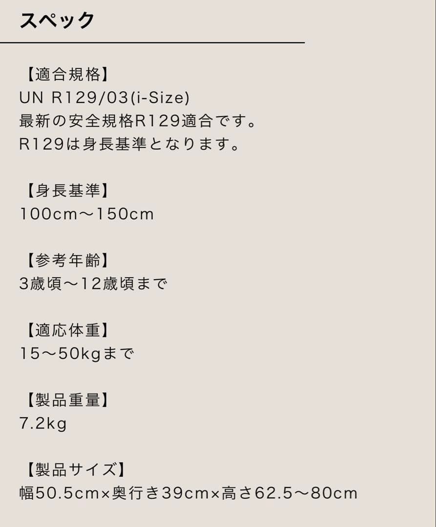 cybex　サイベックス　ジュニアシート Ti-Fix