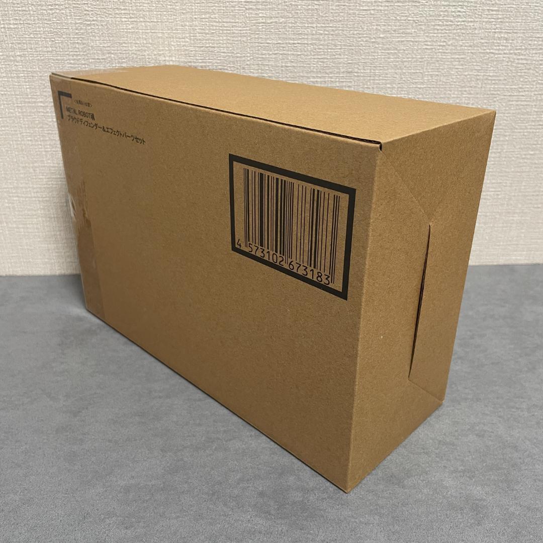 【新品未開封】メタルロボット魂 3種セット ストフリ弐式・インフィ弐式・プラウド