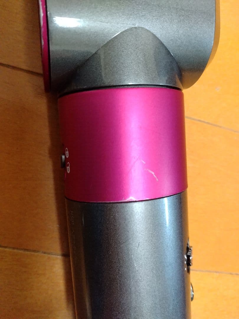 s*m様 ダイソンエアラップ　HS01 ヘアスタイラー