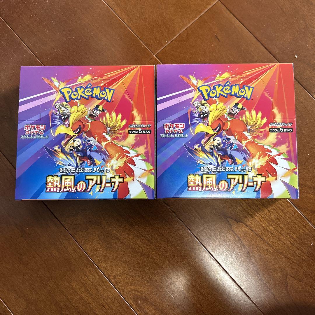 伝票跡無】ドラゴンボール カードダス リミックス Vol.4 5箱の通販はau