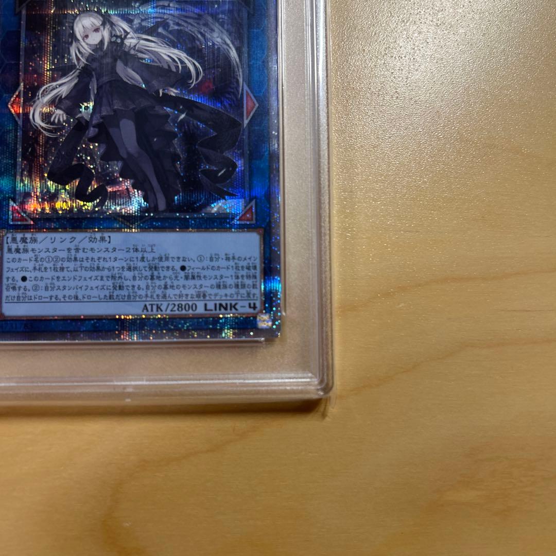 遊戯王 光なき影 ア＝バオ・ア・クゥー 25th クオシク　PSA10