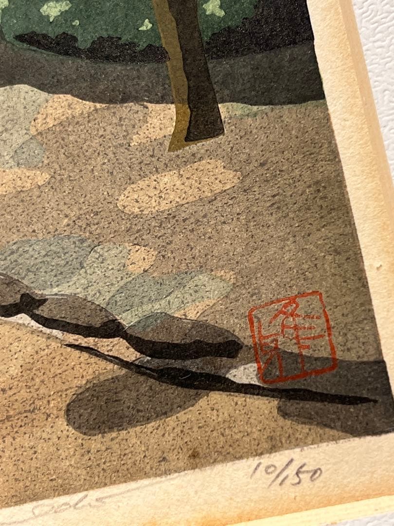井堂雅夫 【福岡城跡】Masao Ido 150限定 木版画