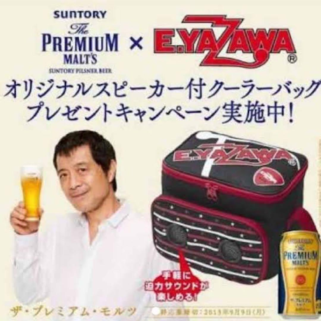 入手困難 矢沢永吉 スピーカー付クーラーバッグ