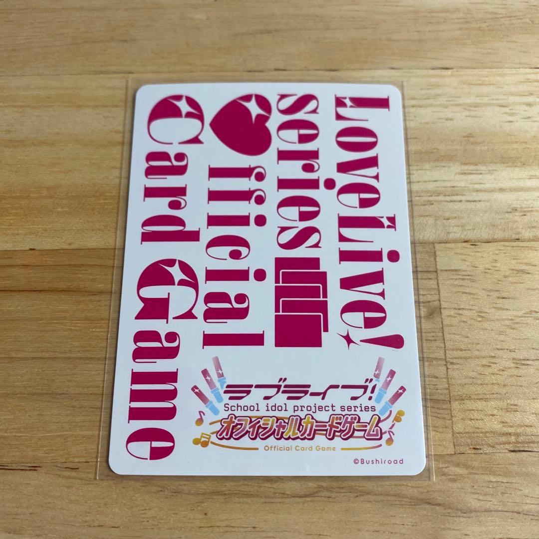 ラブカ サンシャイン サイン LLE 桜内梨子