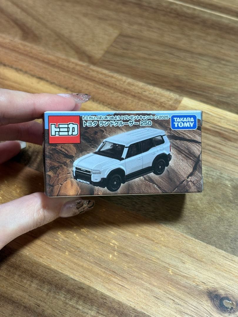トミカ 10億台突破記念キャンペーン当選品 トヨタ ランドクルーザー250
