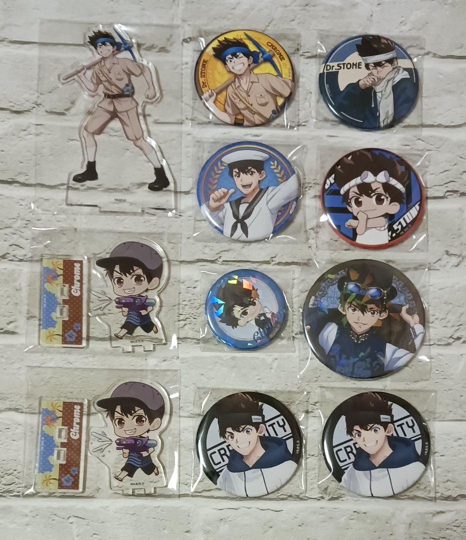 クロム　36点セット