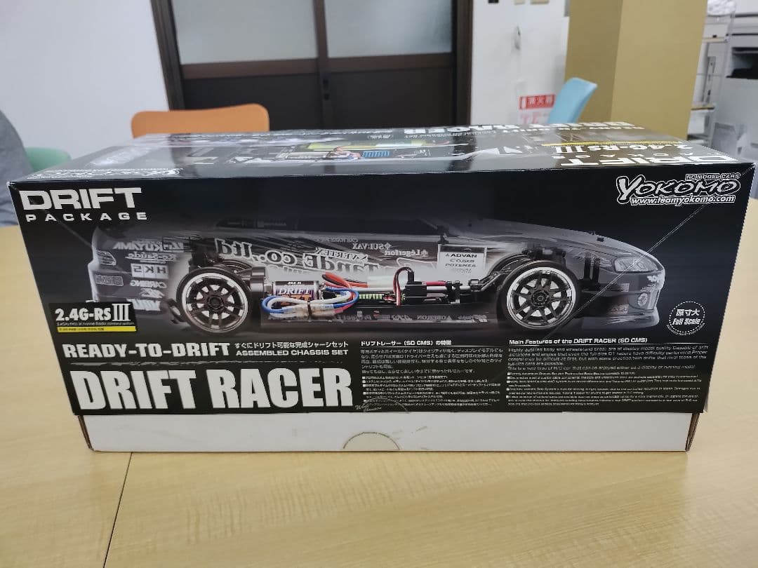 ラジコンセット