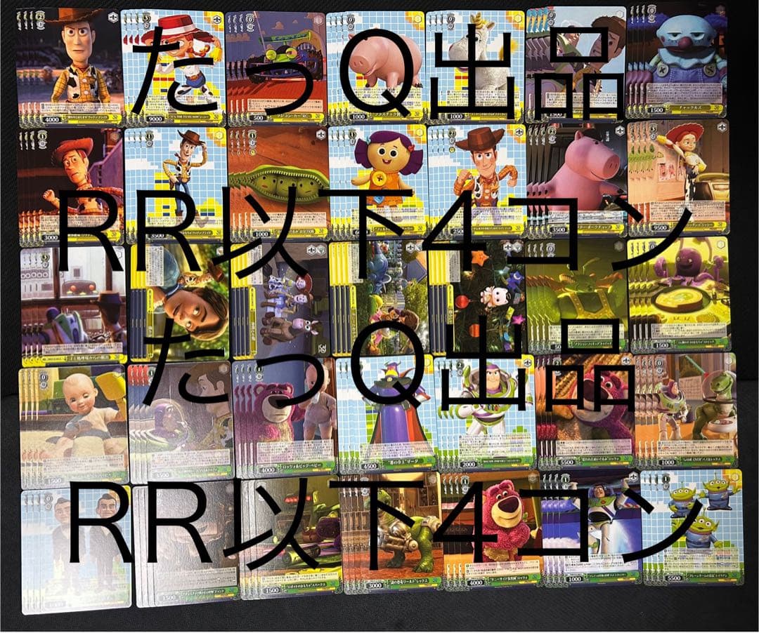 新 デザインゲーム・おもちゃ・グッズ - ヴァイスシュヴァルツ トイ