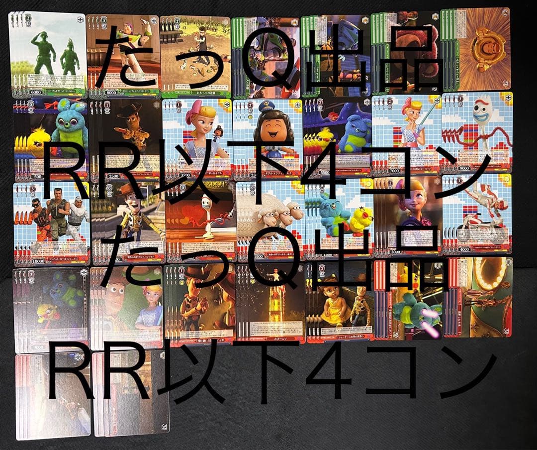 新 デザインゲーム・おもちゃ・グッズ - ヴァイスシュヴァルツ トイ