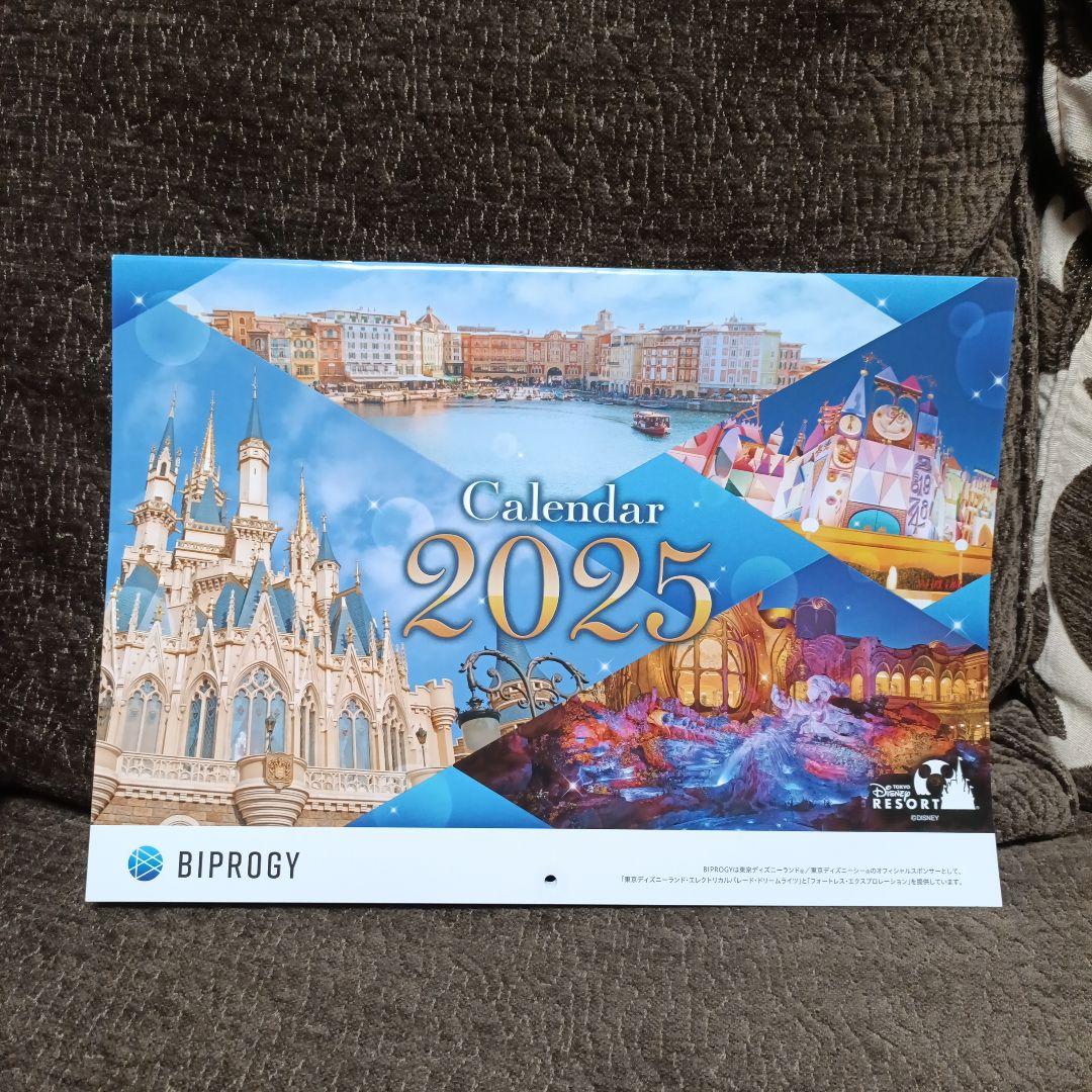 2026年ディズニー壁掛けカレンダー BIPROGY ビプロジー(旧ユニシス
