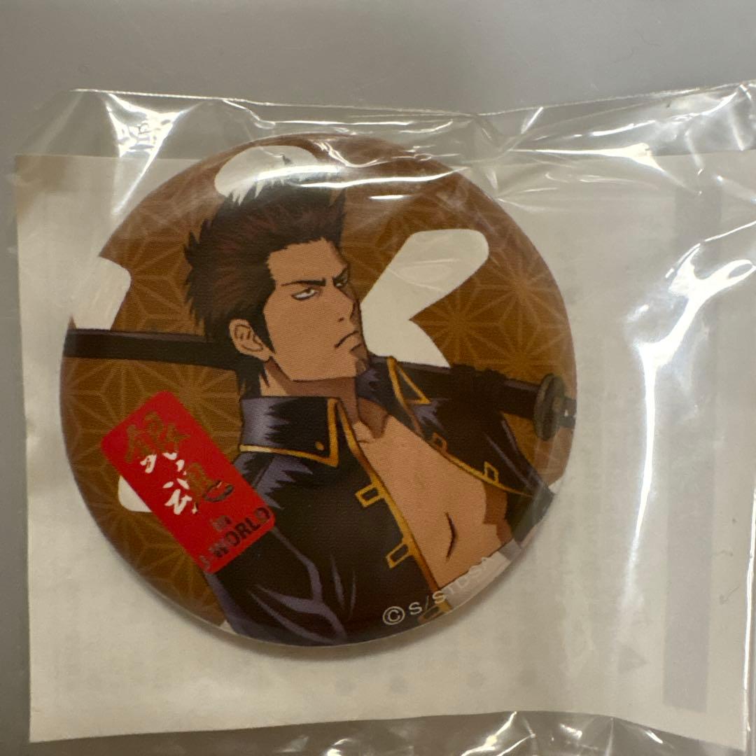銀魂】土方十四郎＆近藤勲 J-WORLD 沖田バズーカ 景品 缶バッジ 銀魂