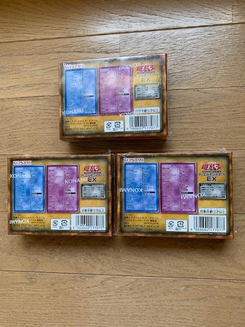 遊戯王　EX デッキ　復刻版　3個セット　決闘者伝説　コナミ　シュリンク付き