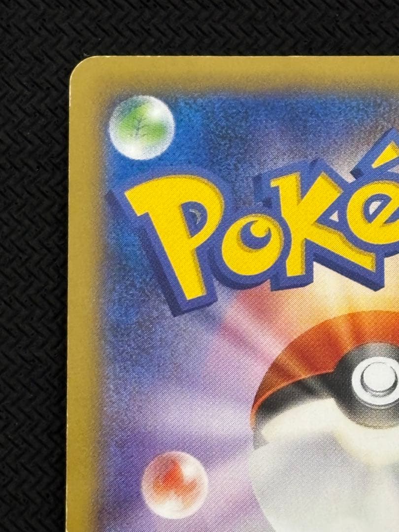 日本代表のピカチュウ