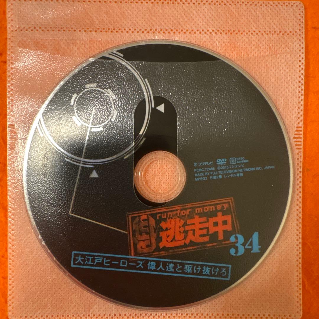 逃走中 DVD 16-34巻のセット