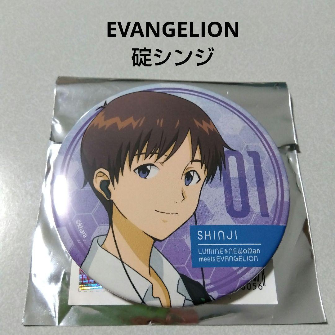 エヴァンゲリオン】碇シンジ ルミネ＆ニュウマン コラボ 缶バッジ LUMINE
