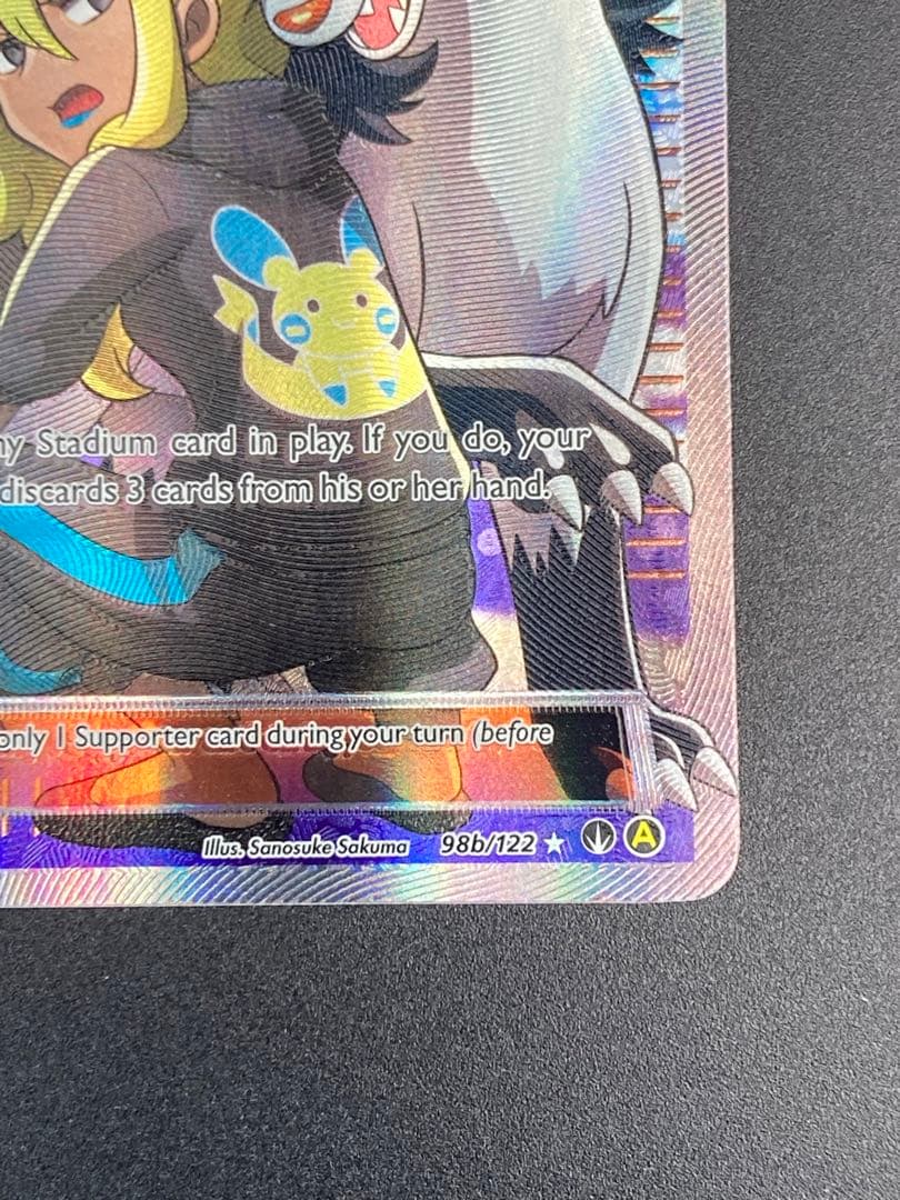 こわいおねえさん SR 英語版