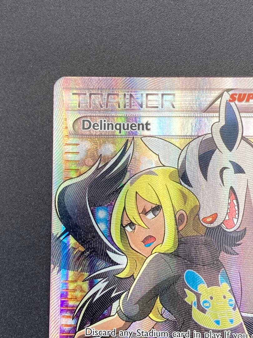 こわいおねえさん SR 英語版