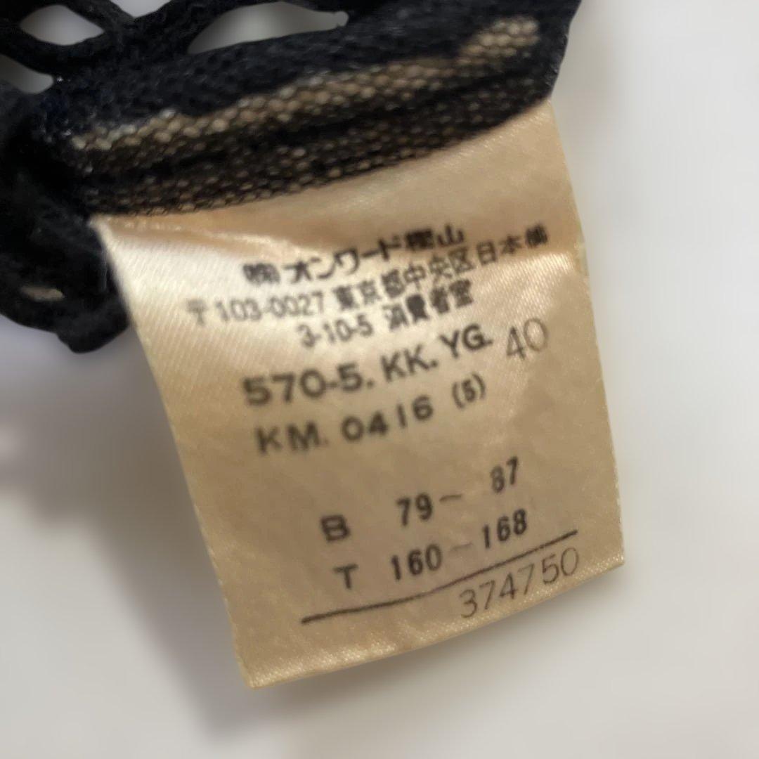 ジャンポールゴルチェ ／メッシュニット　ノースリーブ