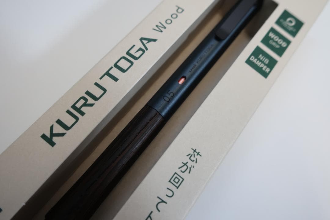 クルトガウッド スチールグレー＆フォレストグリーン 2本セット