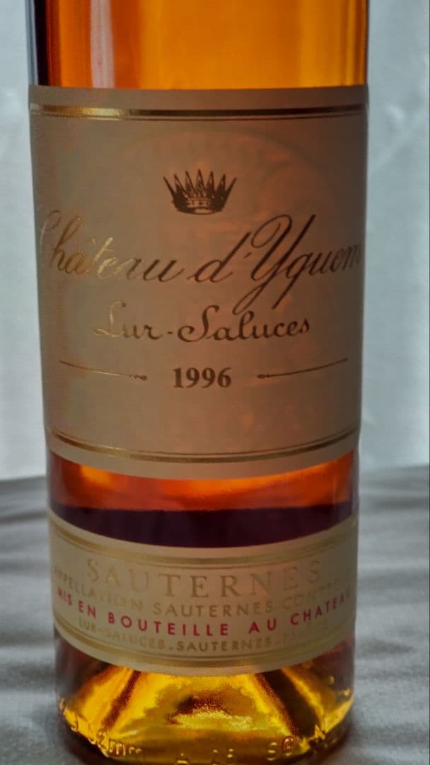 ハーフボトル Chateau d´Yquem Sauternes 1996