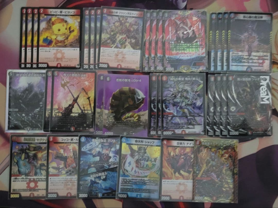 青黒コンプレックス クローシスジャオウガ 構築済みデッキ 微レート 調整パーツ付