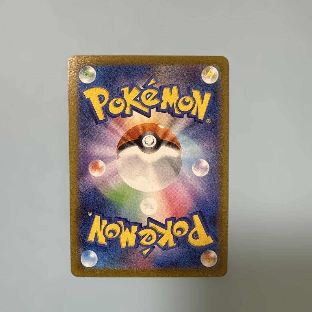 ガラルの仲間たちsr 3枚セット