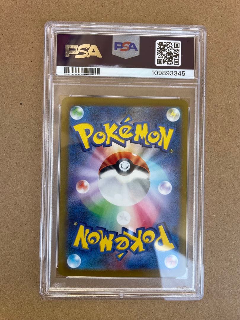 ポケモンカード ポチエナ、ジバコイル、イイネイヌ、ナカヌチャン４枚まとめ売り