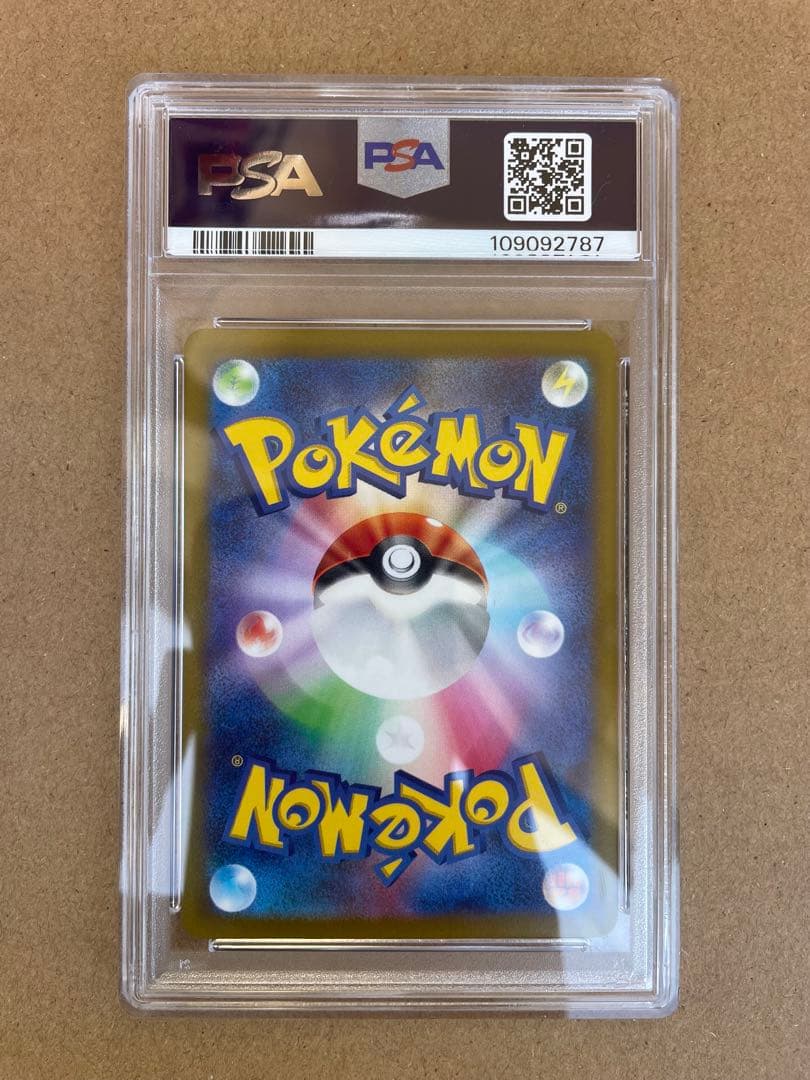 ポケモンカード ポチエナ、ジバコイル、イイネイヌ、ナカヌチャン４枚まとめ売り