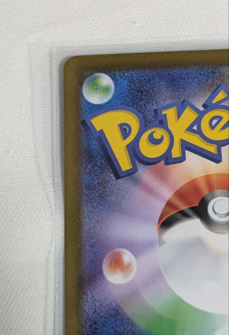 ポケモンカード　インフェルノX メガリザードンXex SAR