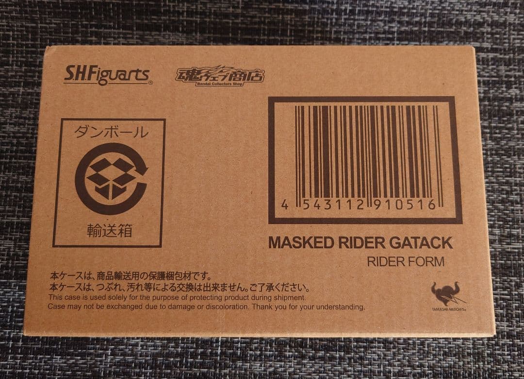 S.H.Figuarts (真骨彫製法)仮面ライダーカブト 仮面ライダーガタック