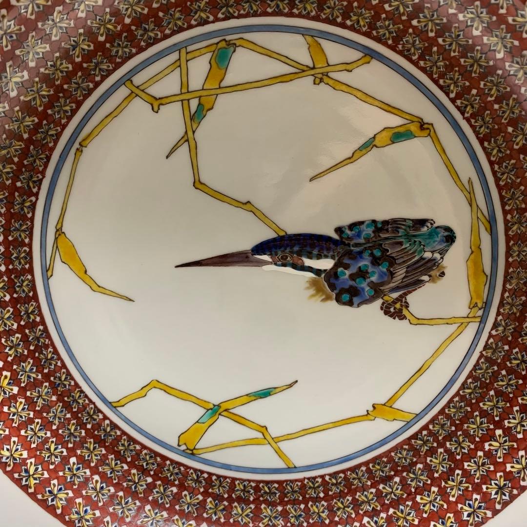 九谷焼 泰山窯 4代目 武腰潤 色絵 翡翠文 飾皿川蝉 径30.5