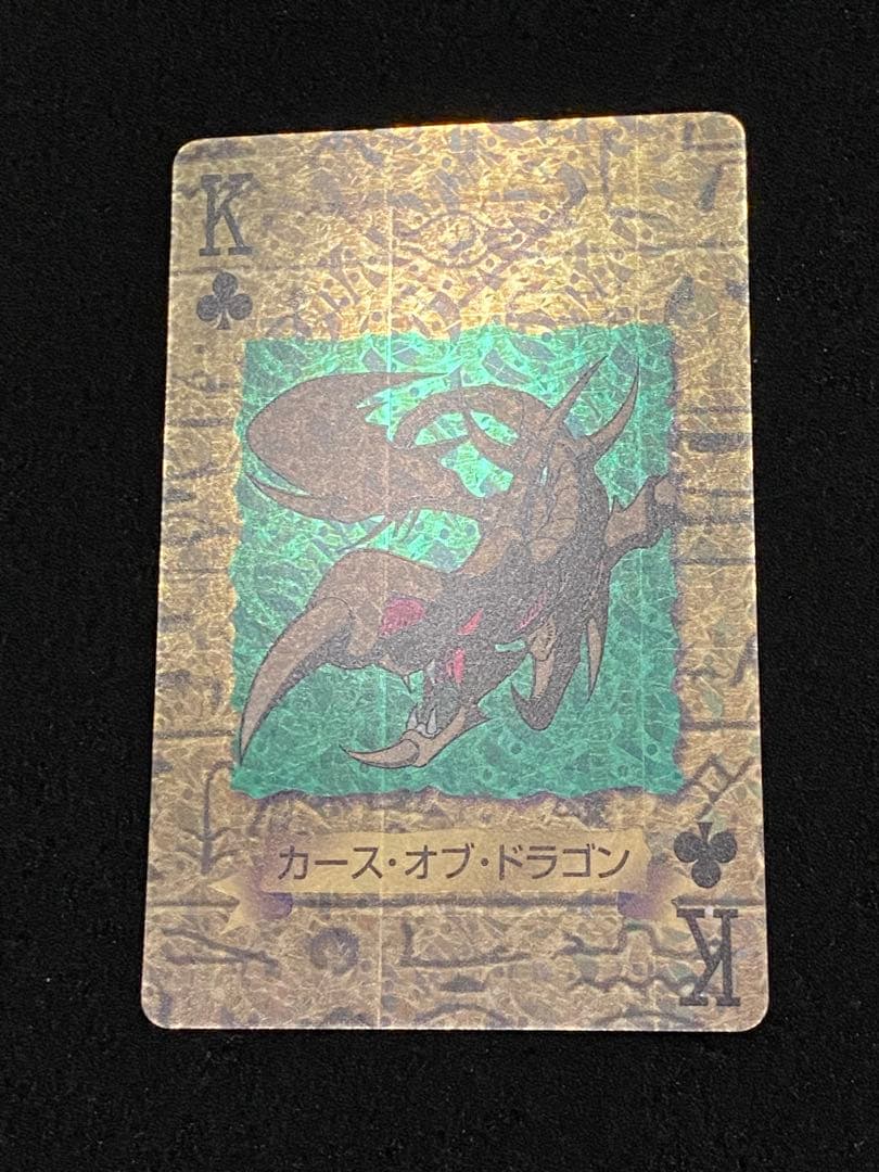 遊戯王　トランプコレクション　カースオブドラゴン　キラ