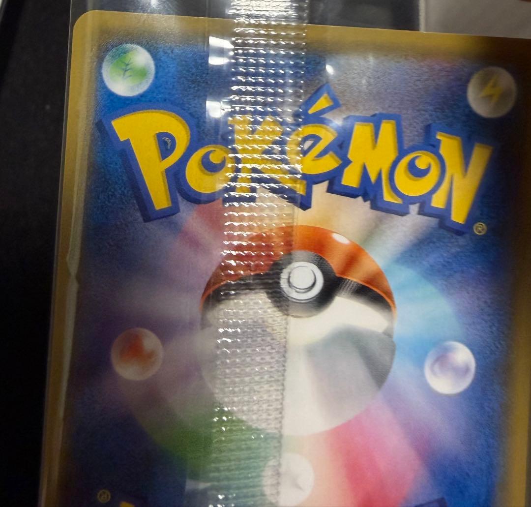 ボスごっこピカチュウプラズマ団