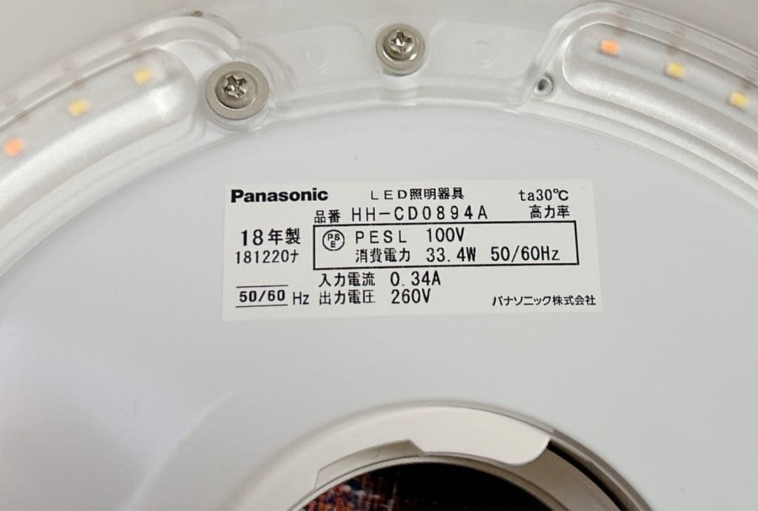 パナソニック LED シーリングライト リンクスタイル 12畳 LGBX3139