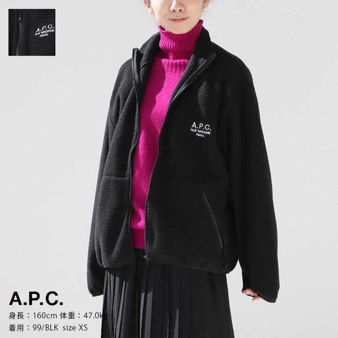 激レア希少品♡A.P.C. ボアフリースブルゾン ブラック - メルカリ