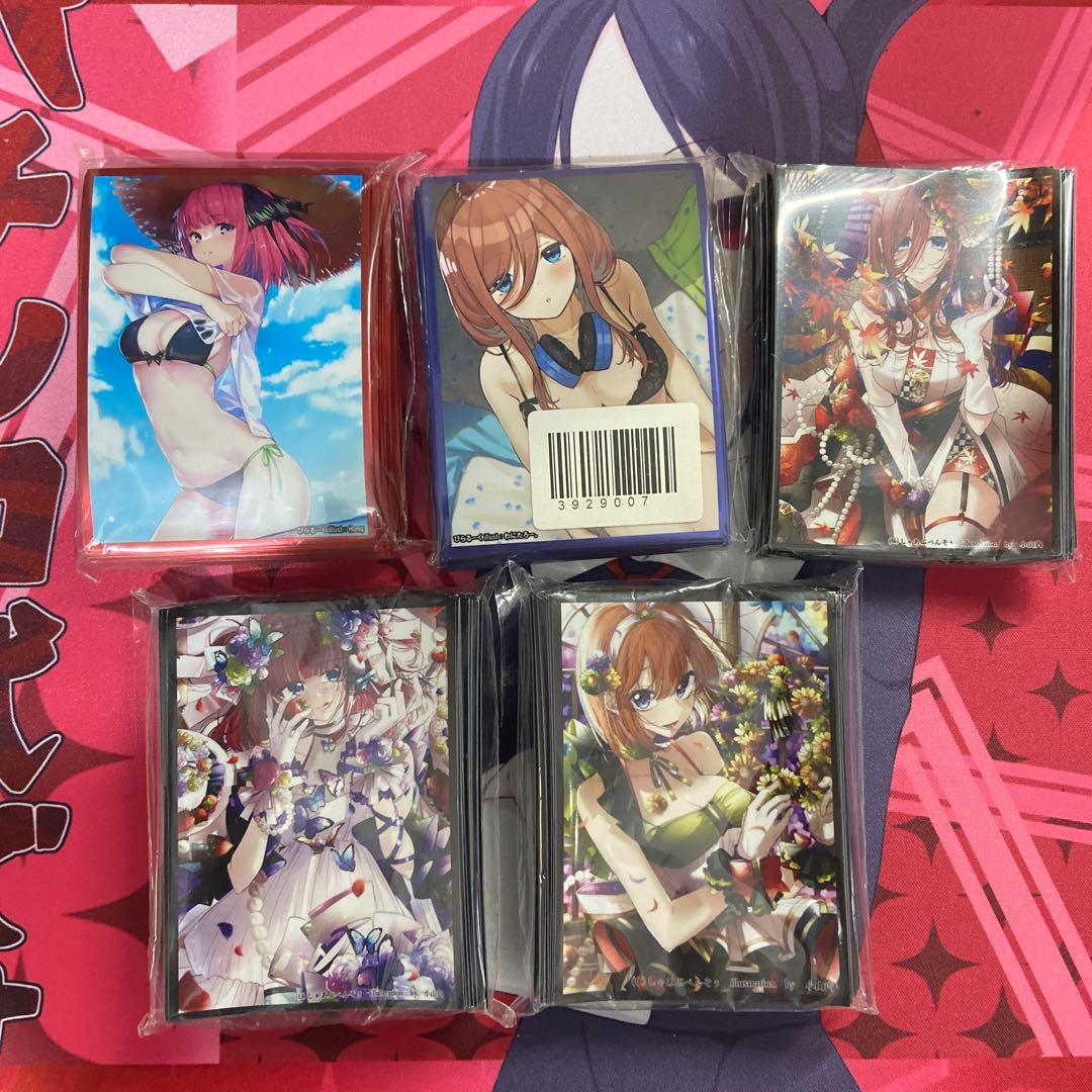 新品未開封 スリーブ 五等分の花嫁 中野三玖 中野二乃 中野四葉 5点