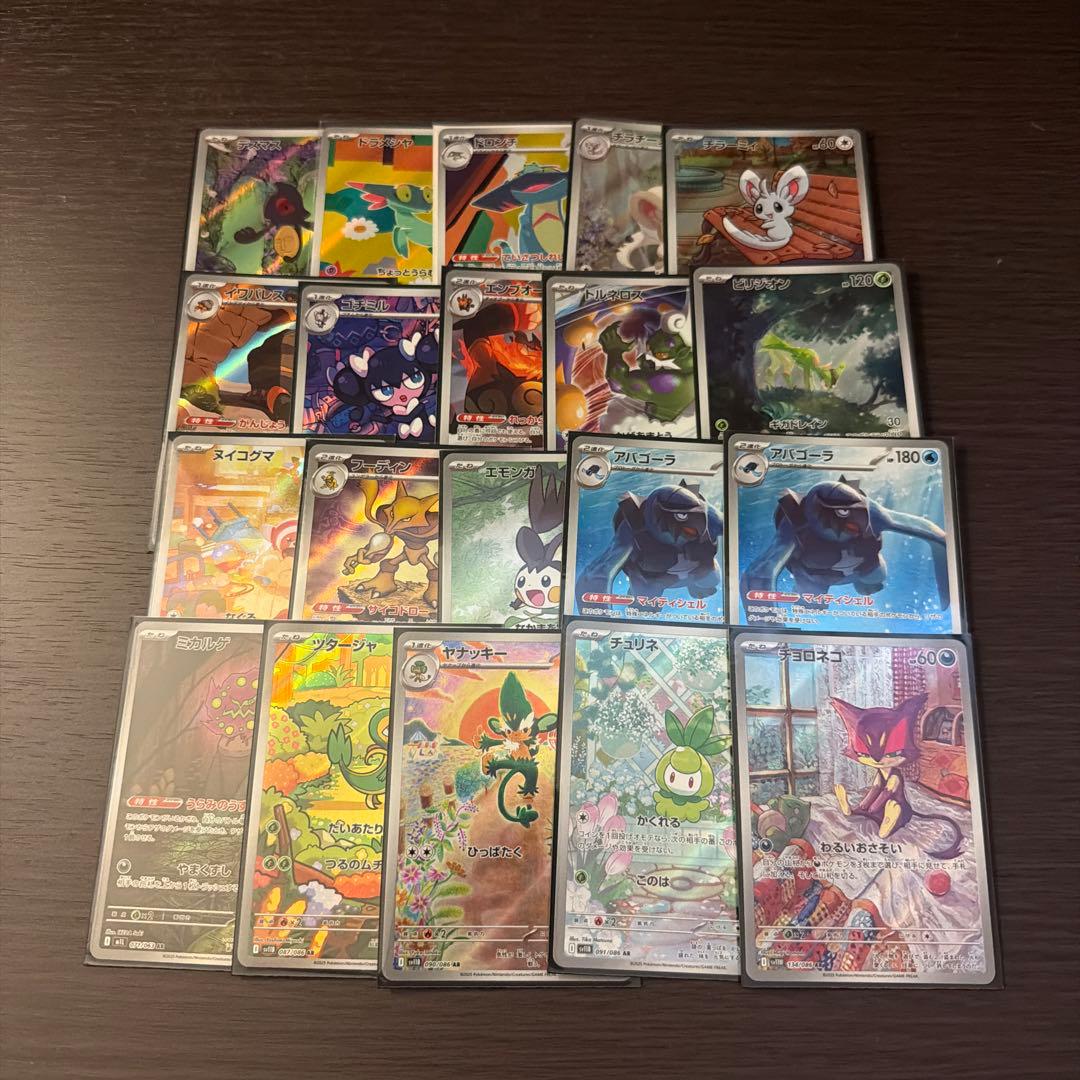ポケモンカード　arセット　70枚