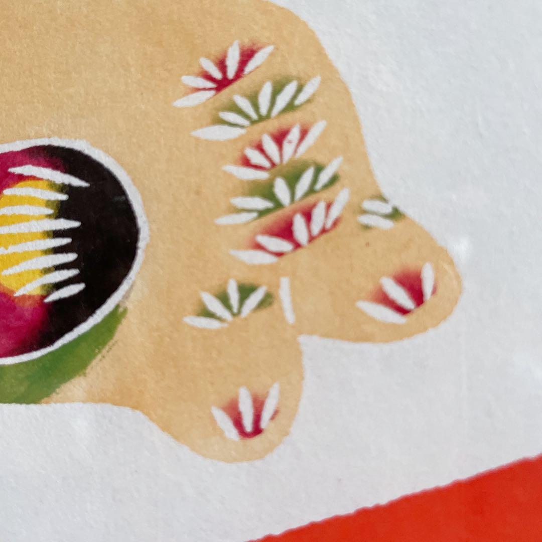 芹沢銈介 型染め 型絵染 額絵 額装 額入り沖縄 張子 インテリア アート