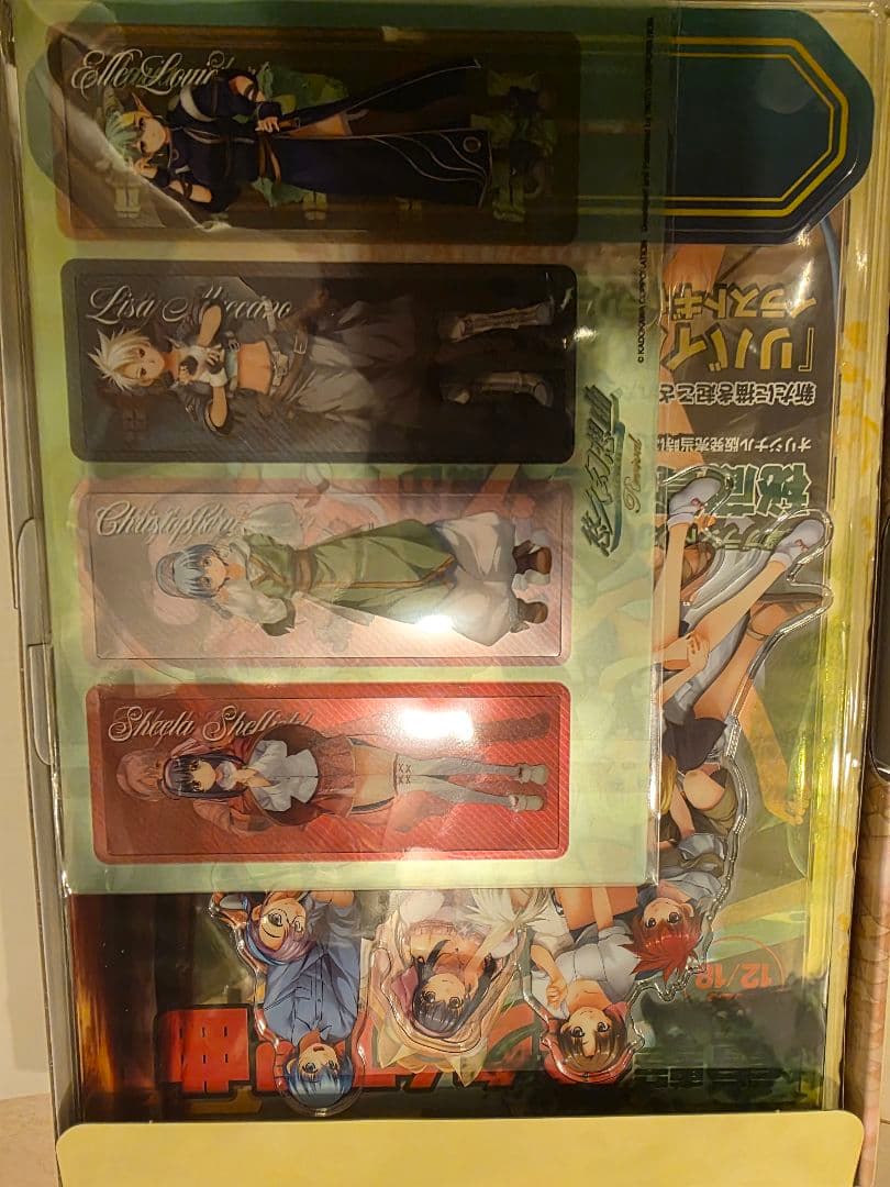 悠久幻想曲リバイバル 特装版