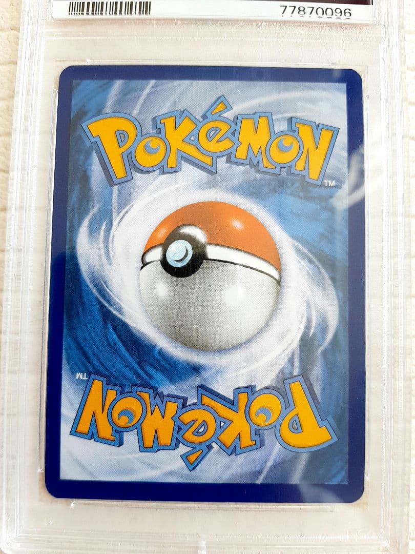 ナンジャモ SAR lono 英語　海外　ポケモンカード