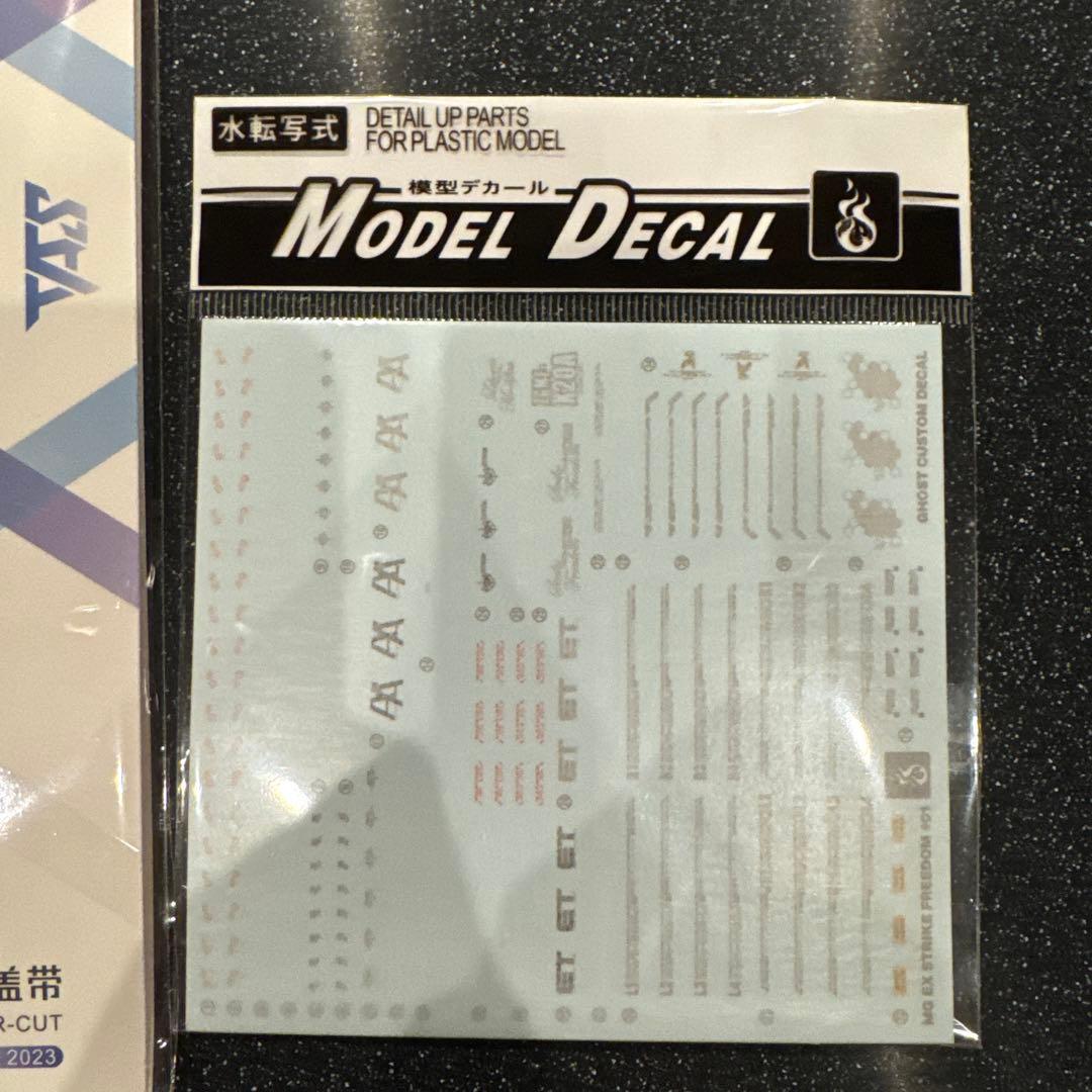 MGEX ストライクフリーダムガンダム 水転写式デカー マスキングテープ