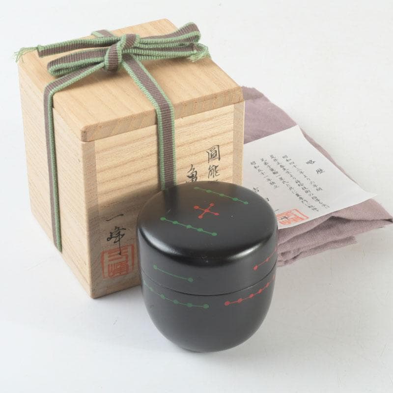 現川焼 13代 横石臥牛 作 菓子鉢 飾り鉢 臥牛窯