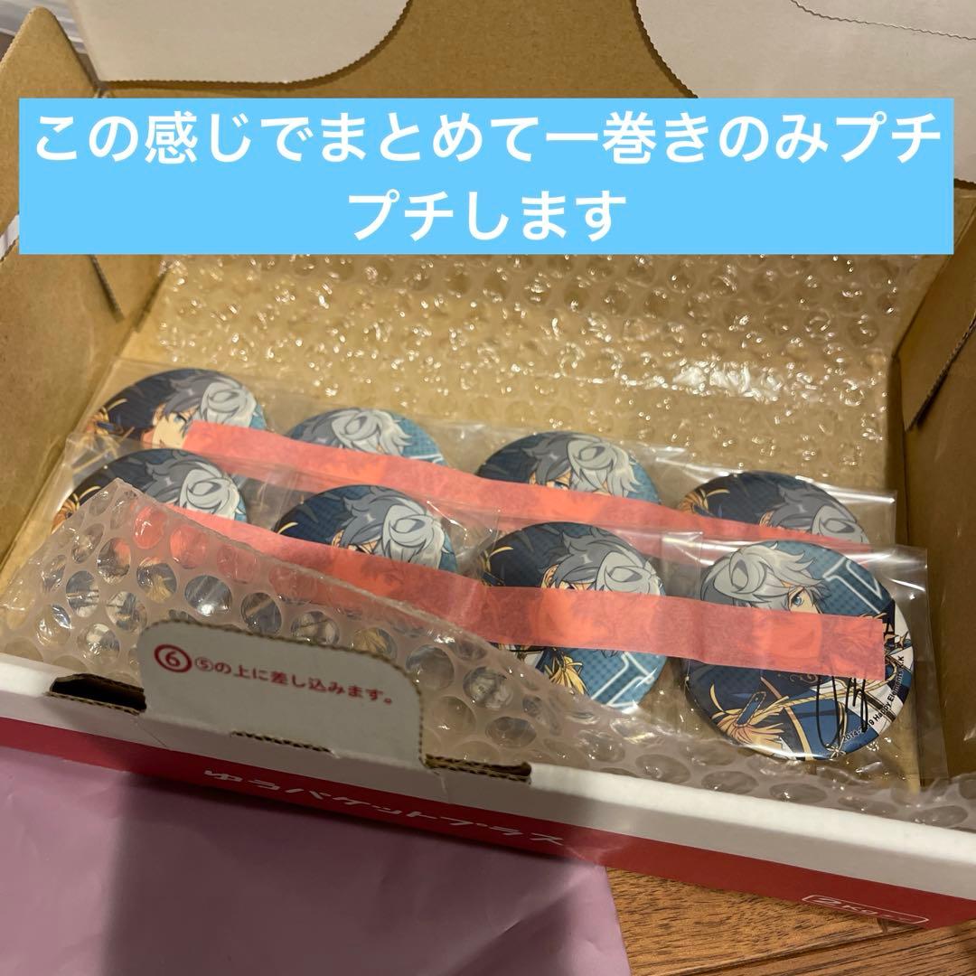 あんスタ 瀬名泉 缶バッジ ポートレート ポトレ缶