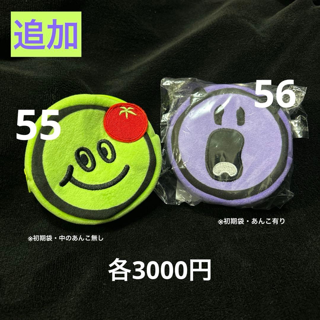 【まぜ太・ぷりっつ】グッズまとめ売り