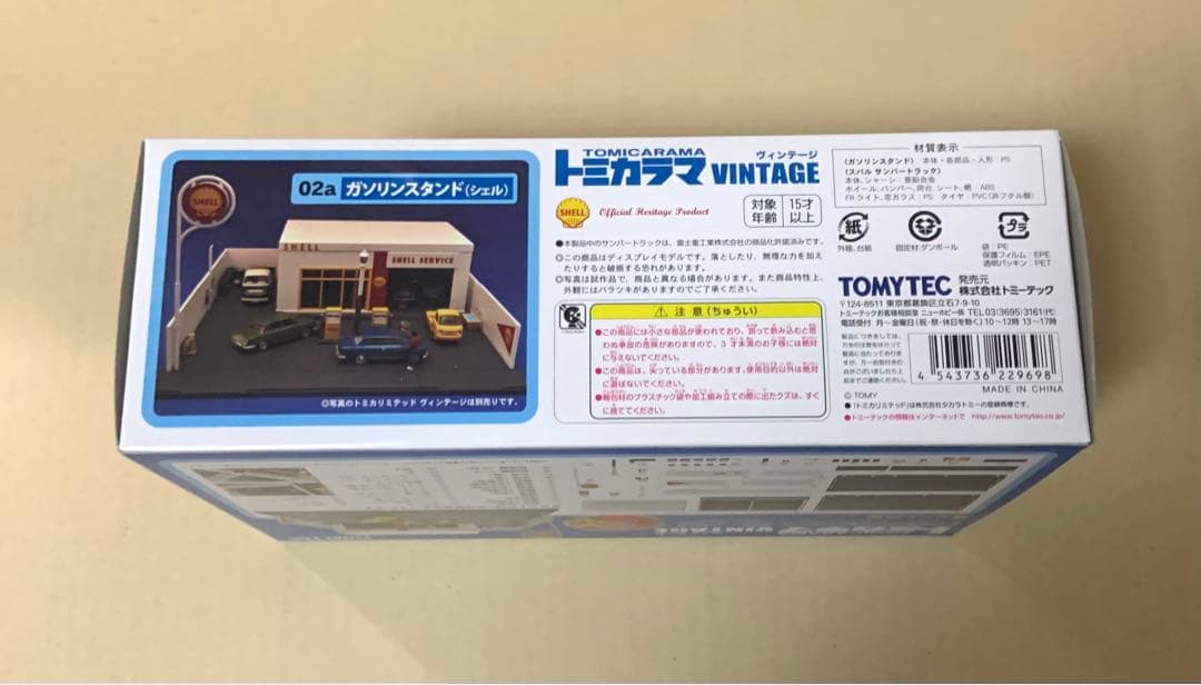 トミーテック　トミカラマ ヴィンテージ　02a ガソリンスタンド (シェル)