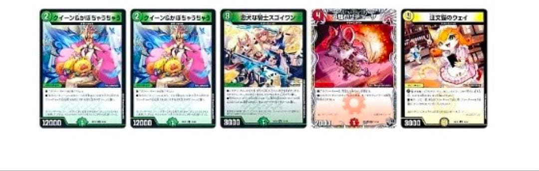 アナカラーランデスデッキ三重スリーブ調整パーツ付き 画像3枚目調整