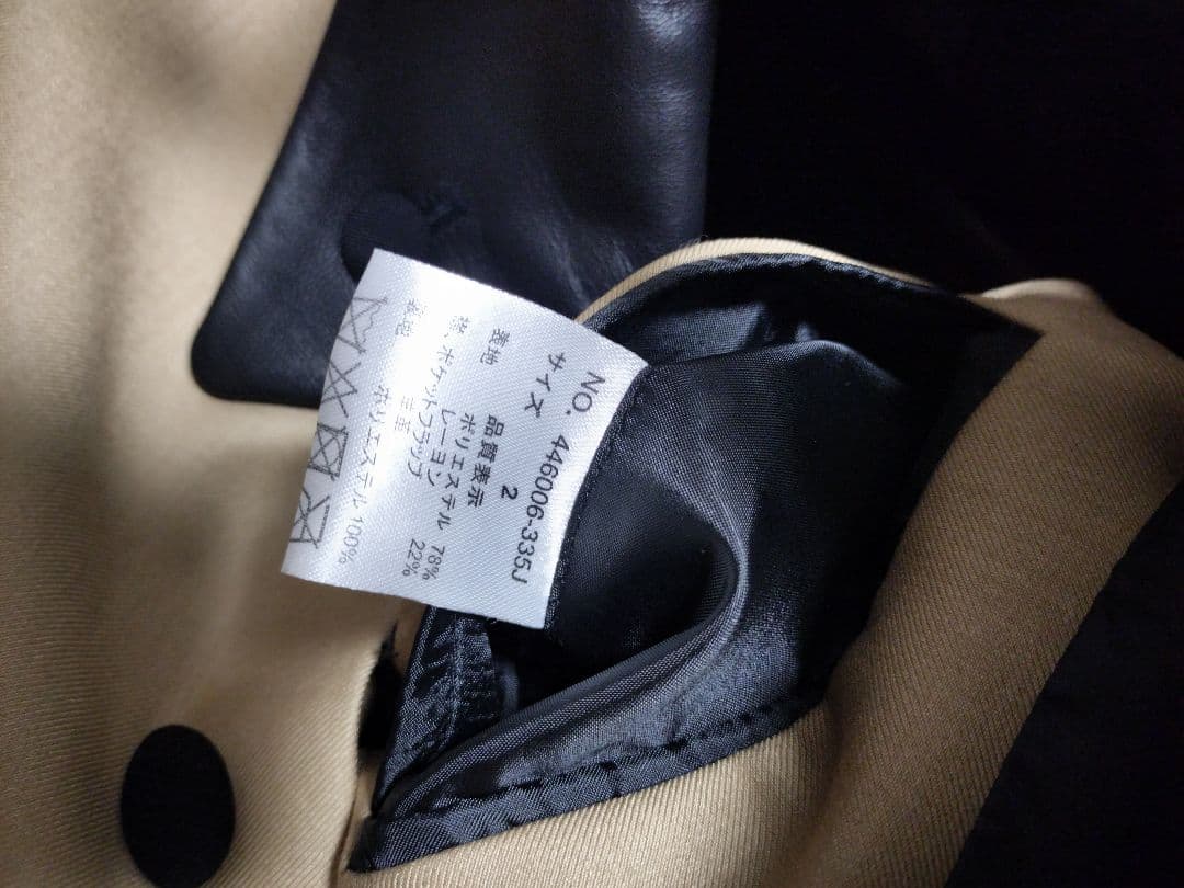 no id. black レザー 切替 ナポレオンジャケット