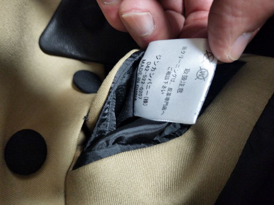 no id. black レザー 切替 ナポレオンジャケット